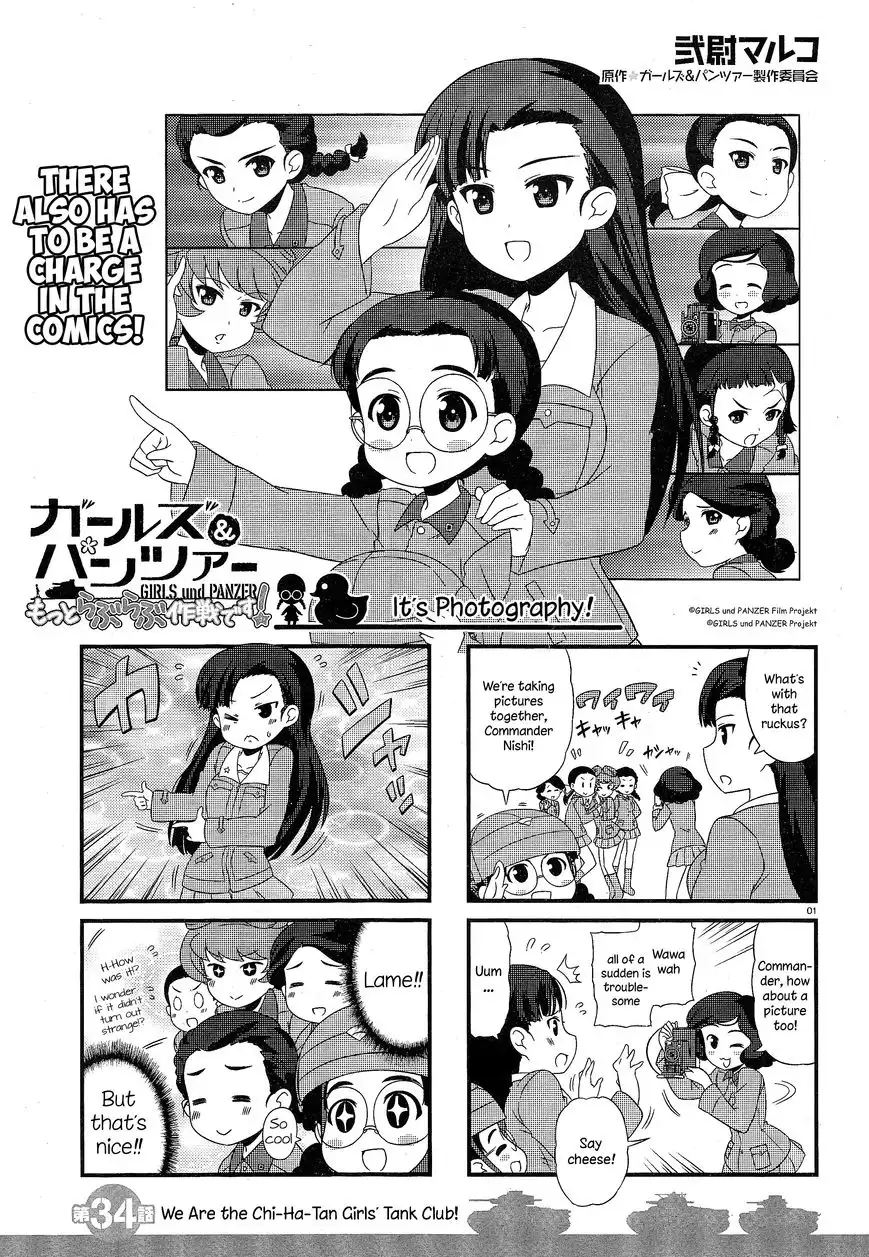 Girls ANDamp; Panzer - Motto Love Love Sakusen Desu! Chapter 34 1